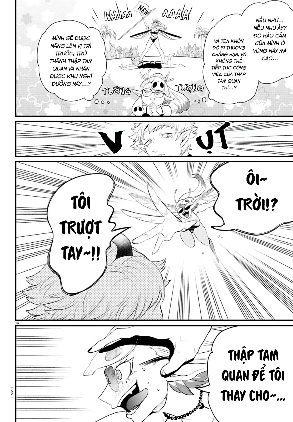 Iruma Giá Đáo! Chapter 323 - Trang 15