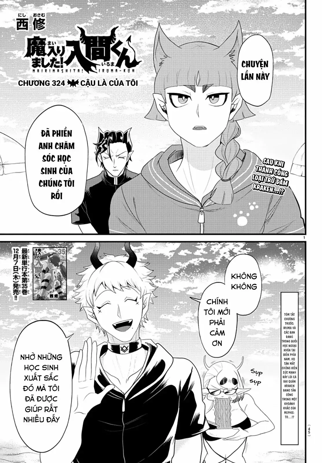 Iruma Giá Đáo! Chapter 324 - Trang 3