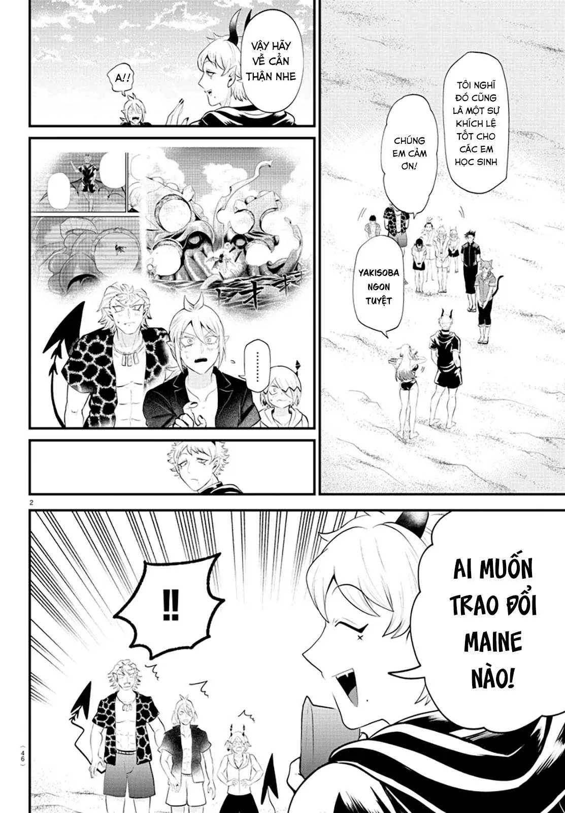 Iruma Giá Đáo! Chapter 324 - Trang 4