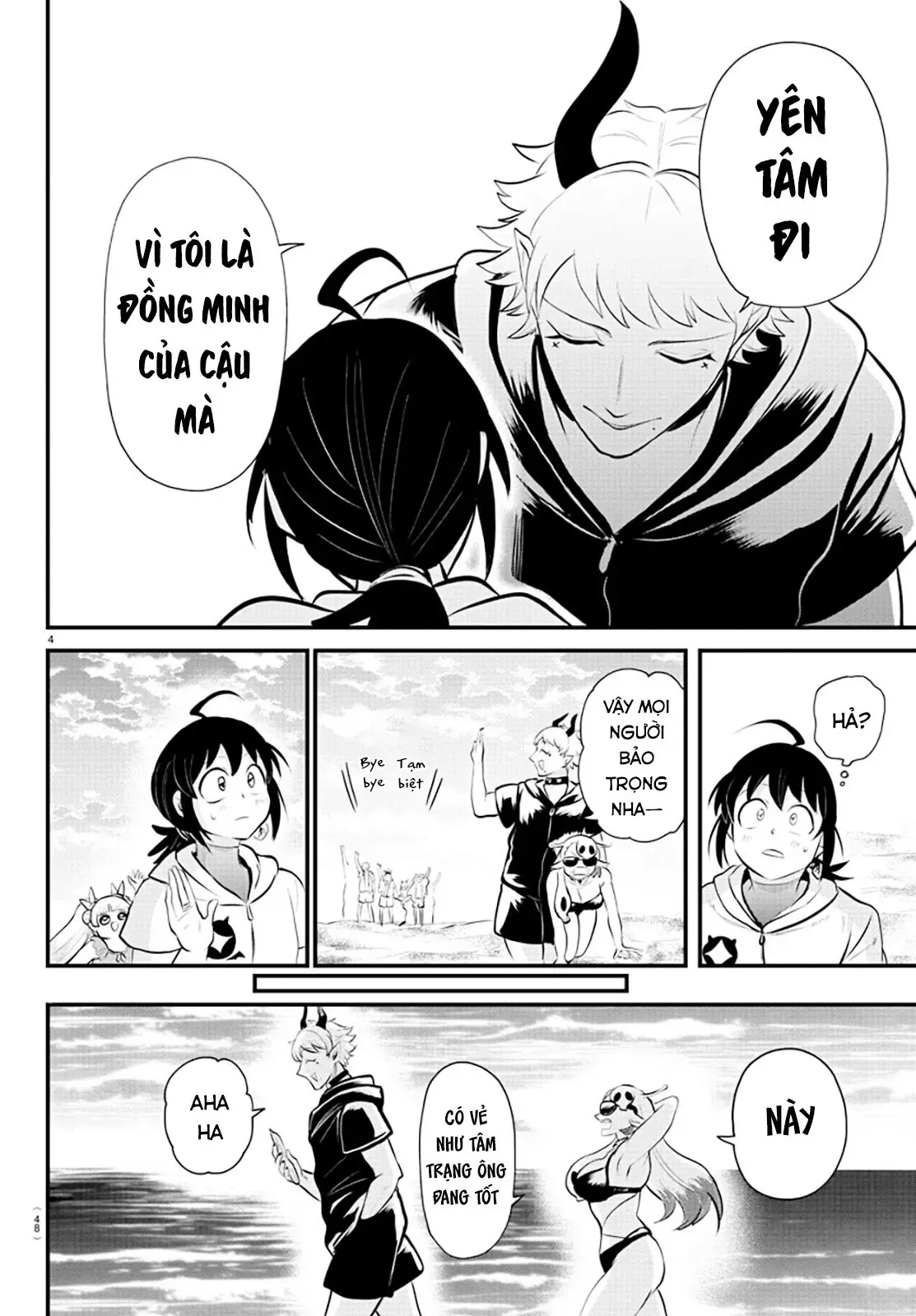 Iruma Giá Đáo! Chapter 324 - Trang 6