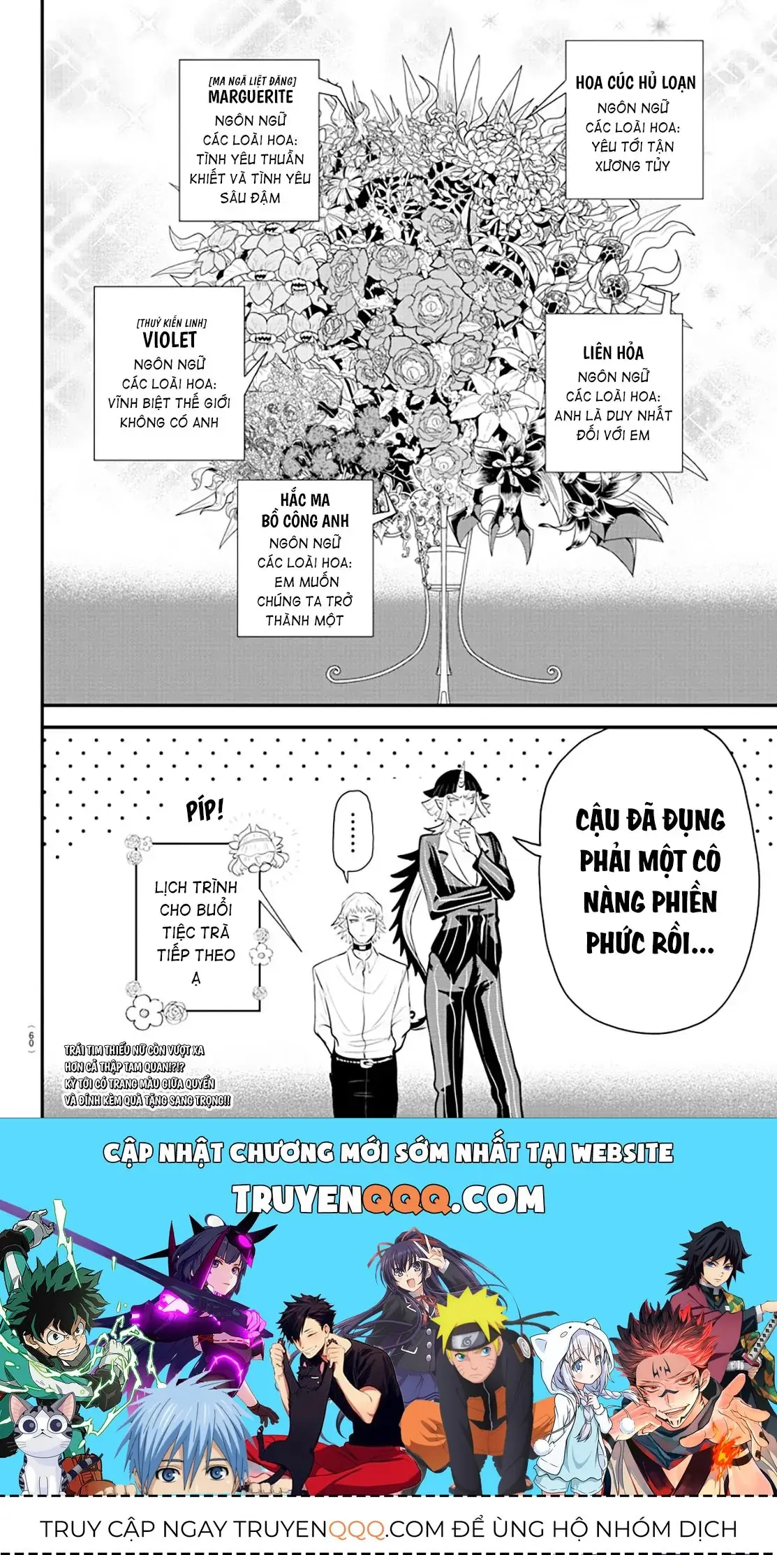Iruma Giá Đáo! Chapter 325 - Trang 21