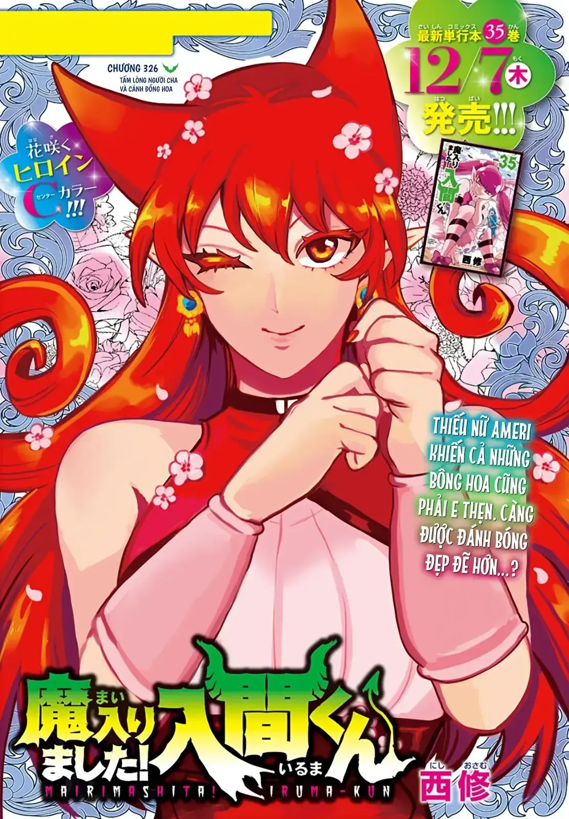 Iruma Giá Đáo! Chapter 326 - Trang 3