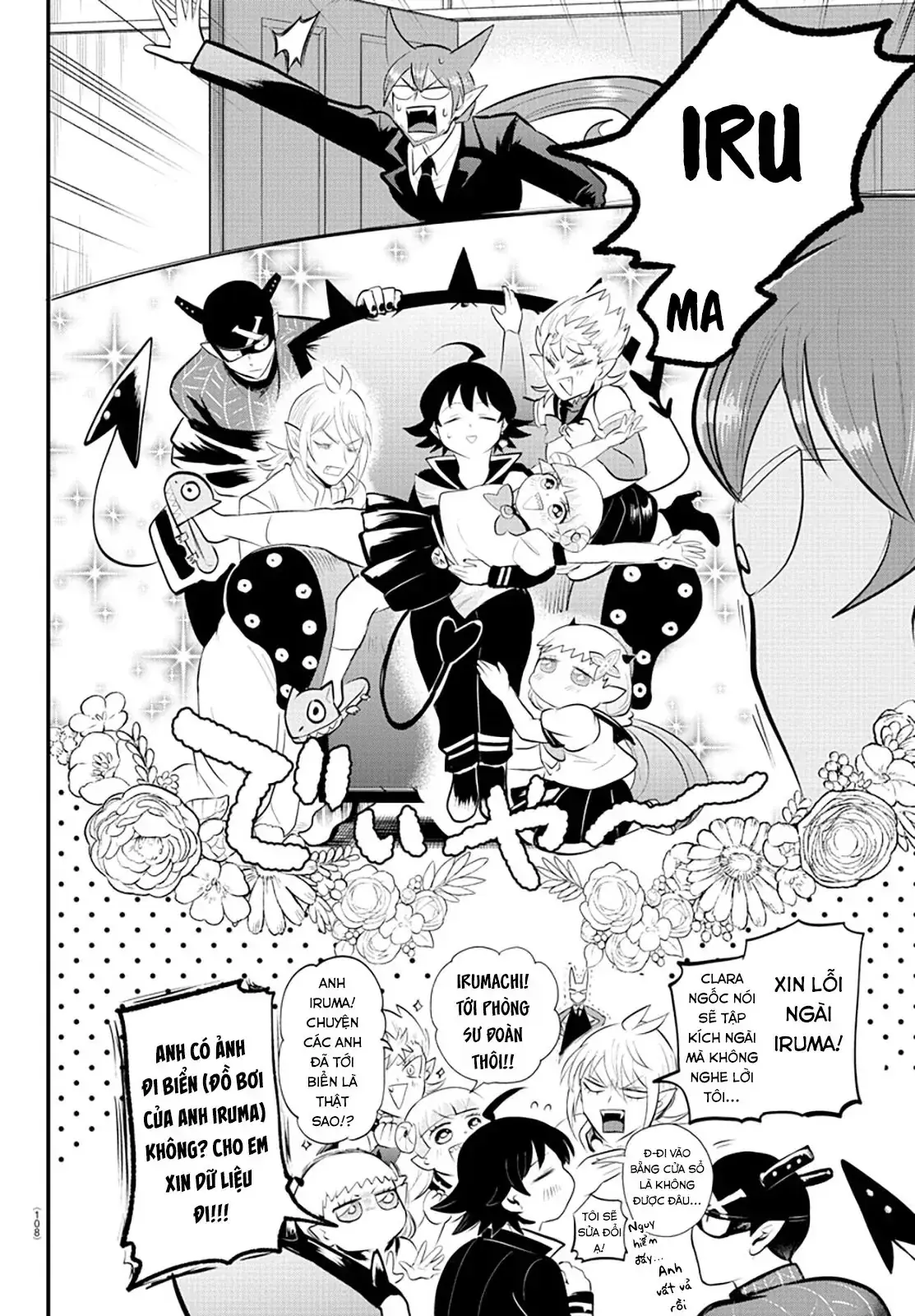 Iruma Giá Đáo! Chapter 327 - Trang 20