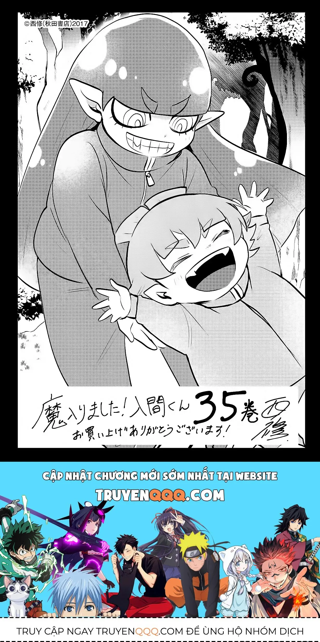 Iruma Giá Đáo! Chapter 327 - Trang 27