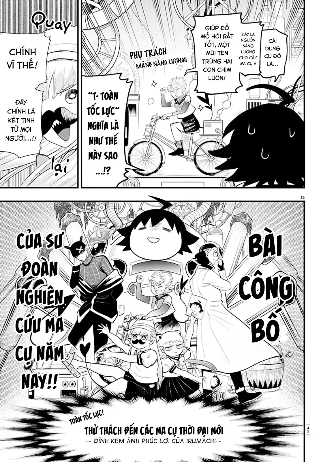 Iruma Giá Đáo! Chapter 328 - Trang 16