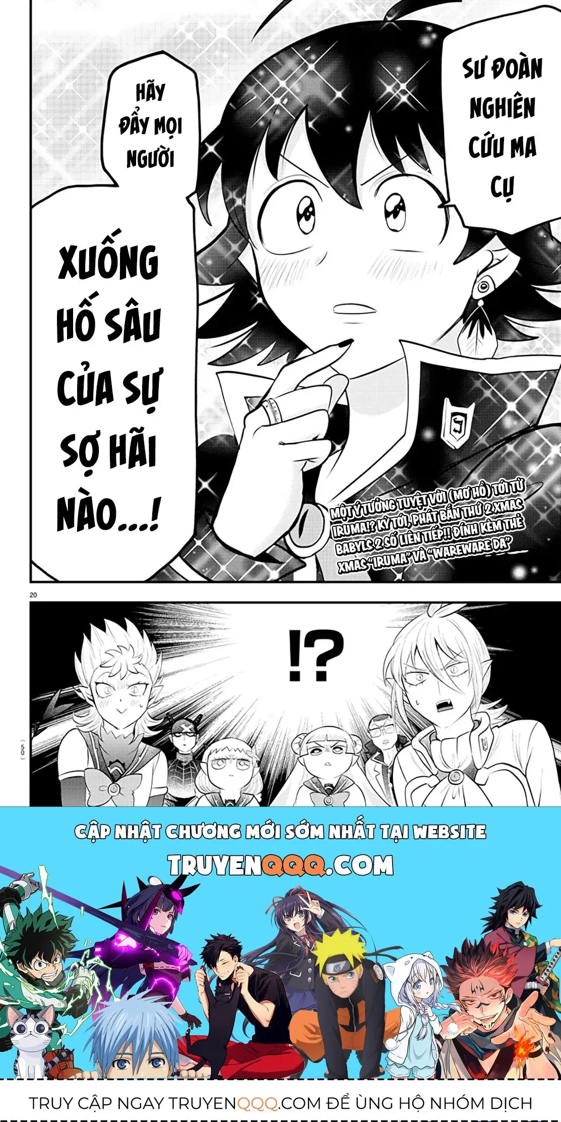Iruma Giá Đáo! Chapter 328 - Trang 21