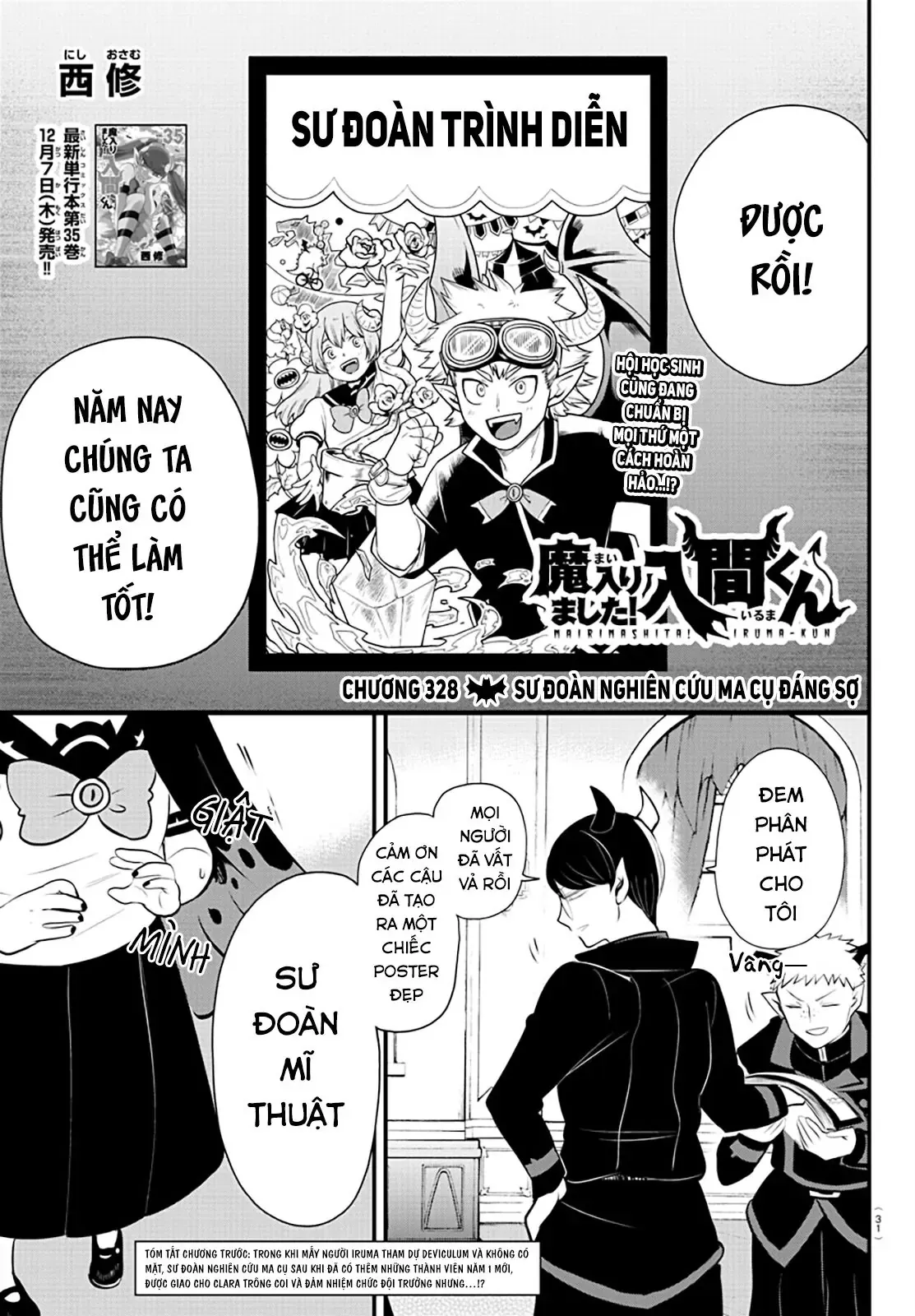 Iruma Giá Đáo! Chapter 328 - Trang 4