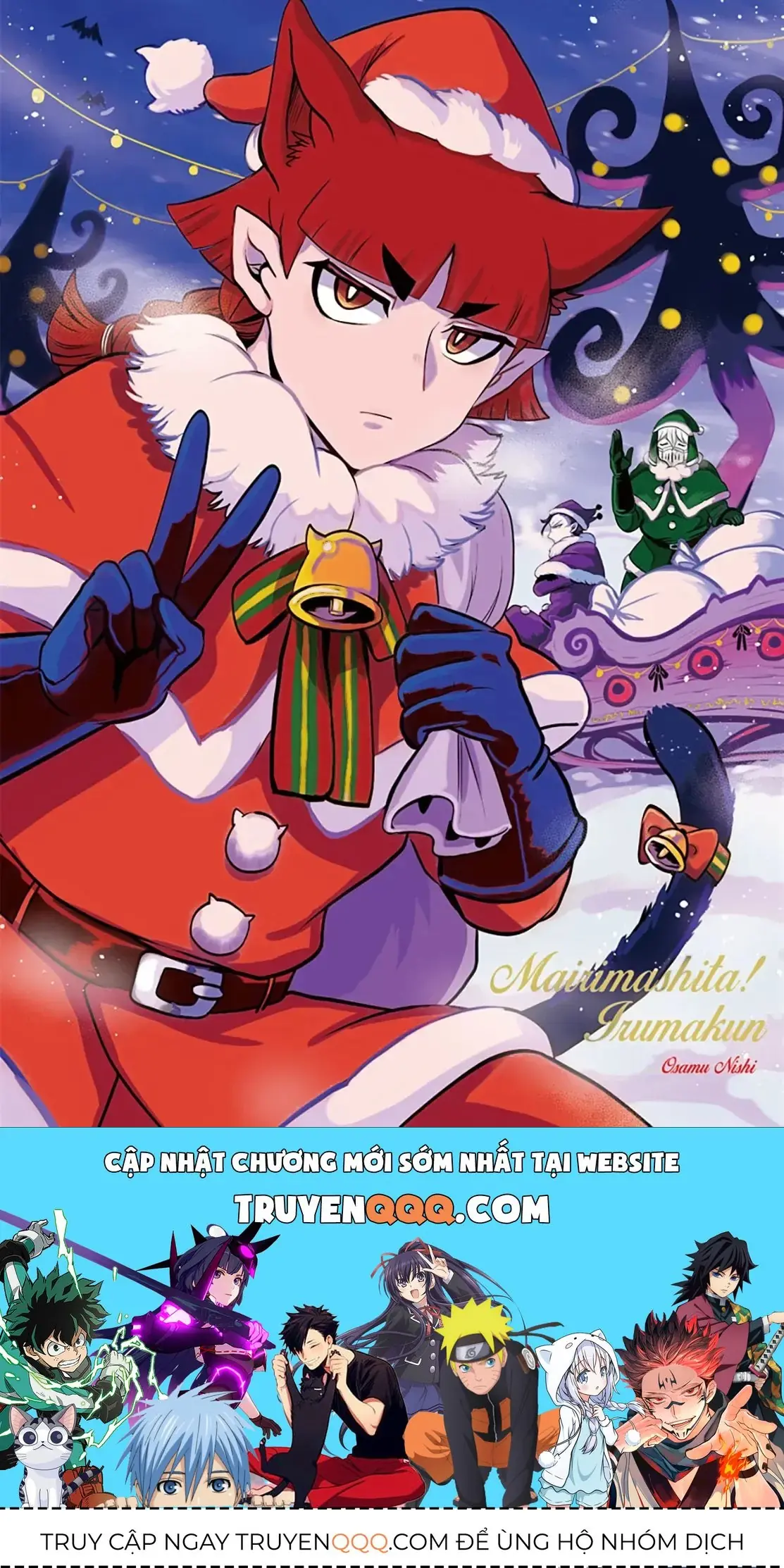 Iruma Giá Đáo! Chapter 329 - Trang 23