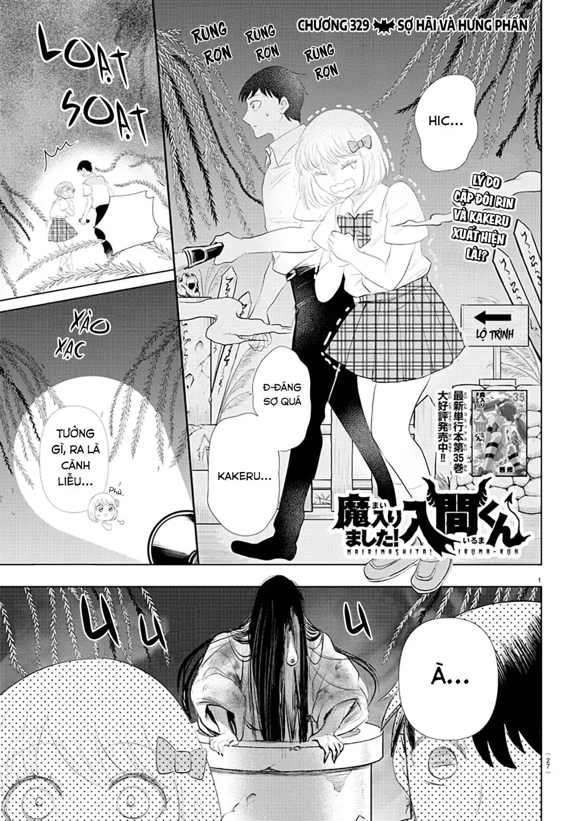 Iruma Giá Đáo! Chapter 329 - Trang 3
