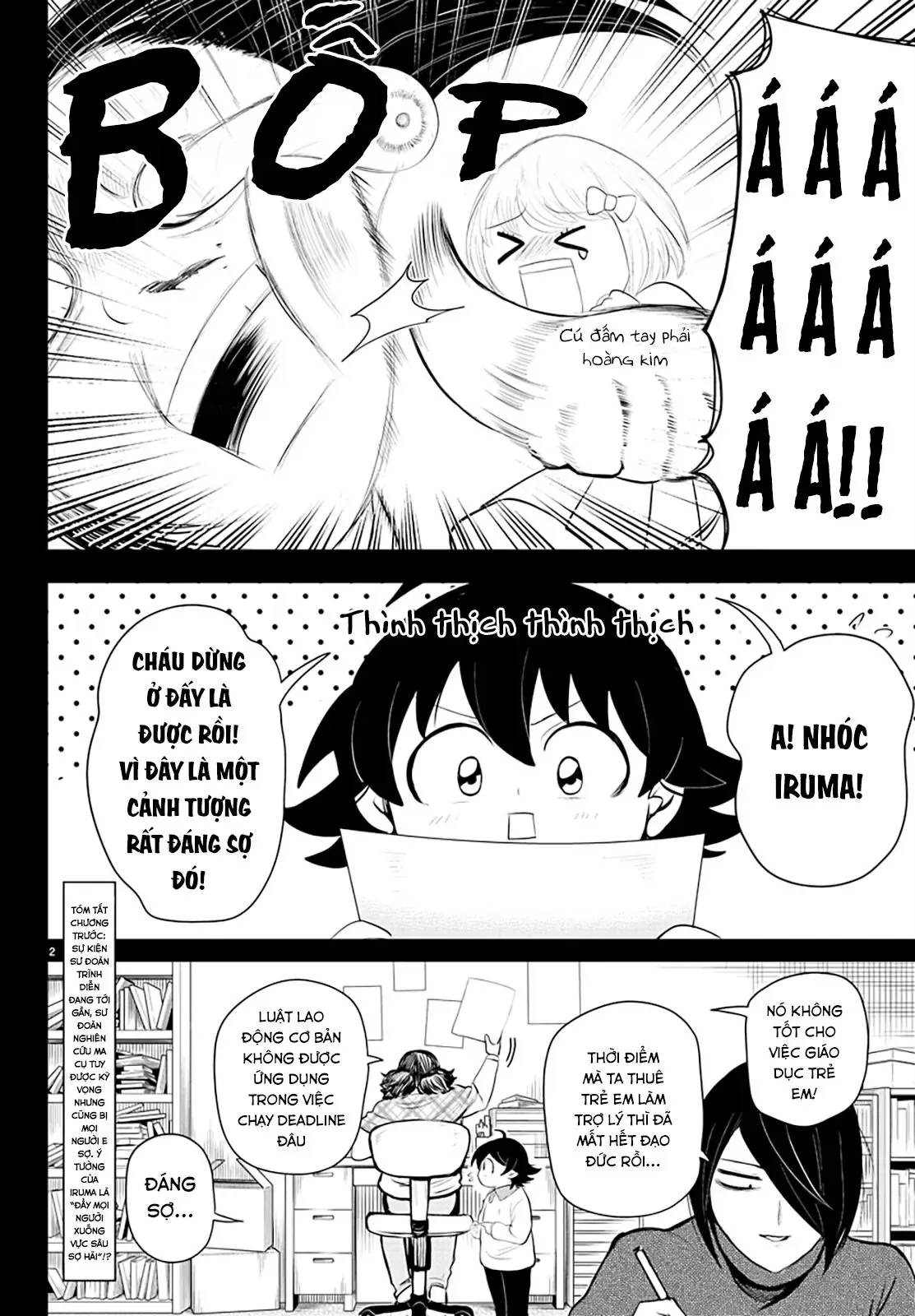 Iruma Giá Đáo! Chapter 329 - Trang 4
