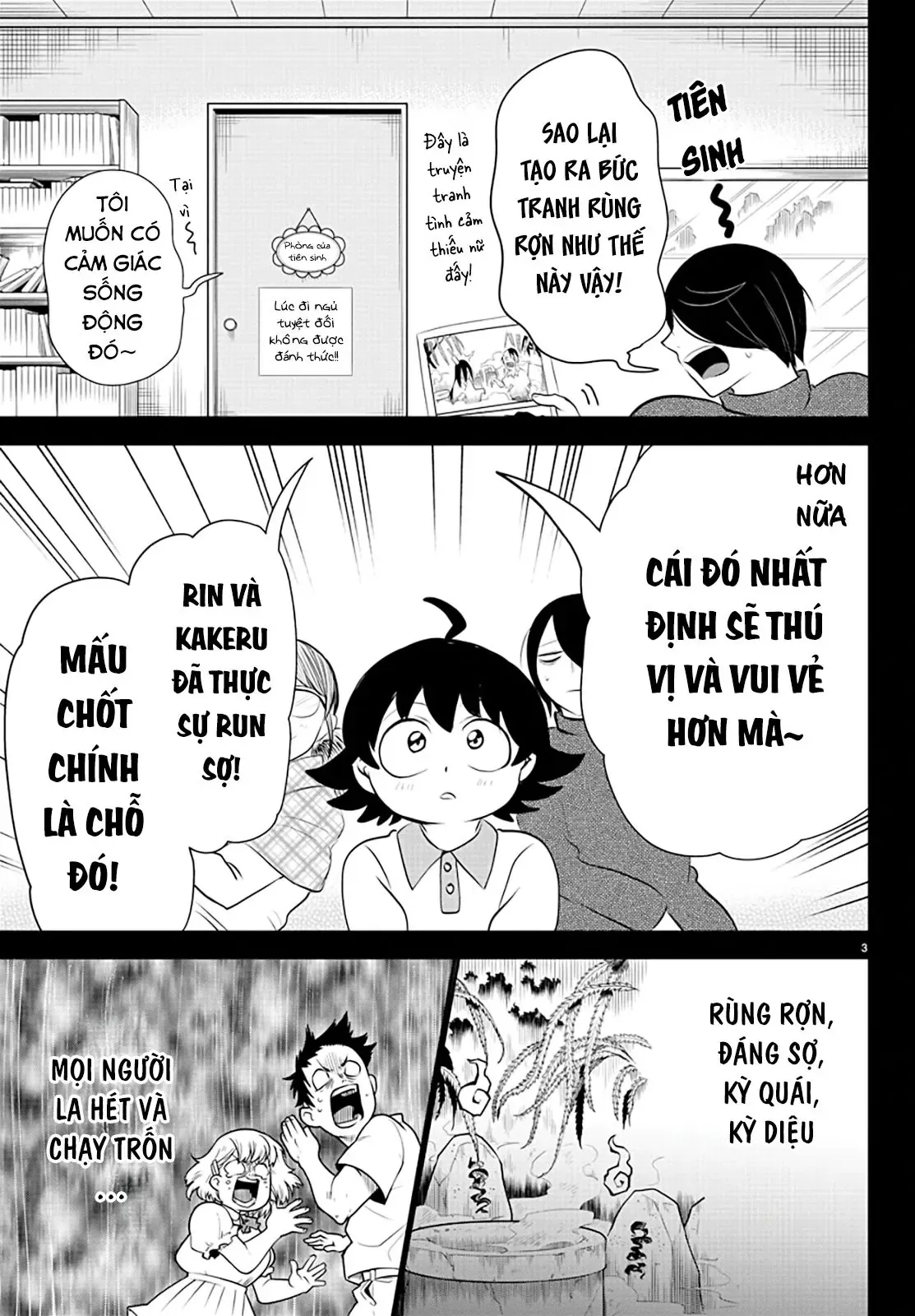 Iruma Giá Đáo! Chapter 329 - Trang 5