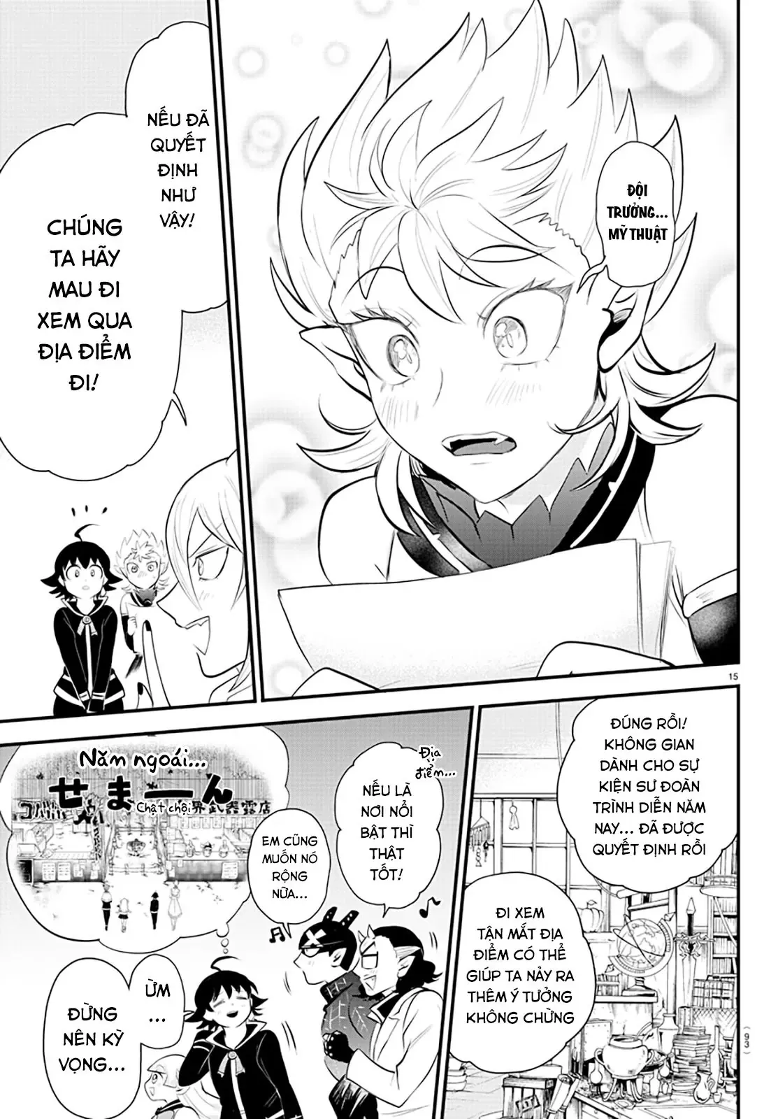 Iruma Giá Đáo! Chapter 330 - Trang 16