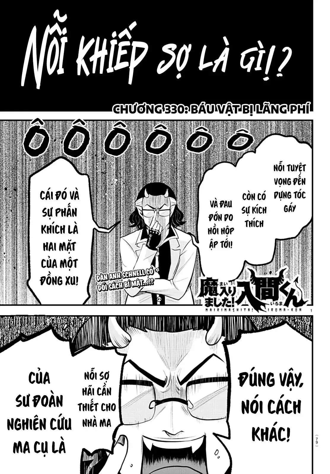 Iruma Giá Đáo! Chapter 330 - Trang 3