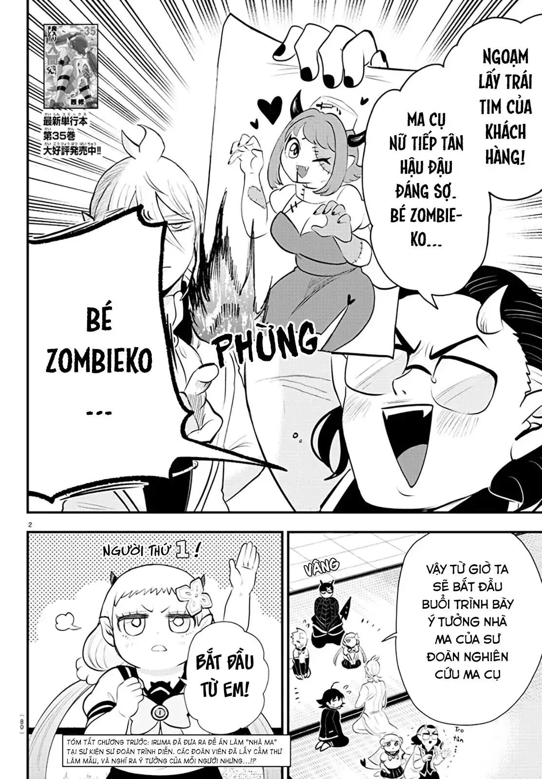 Iruma Giá Đáo! Chapter 330 - Trang 4