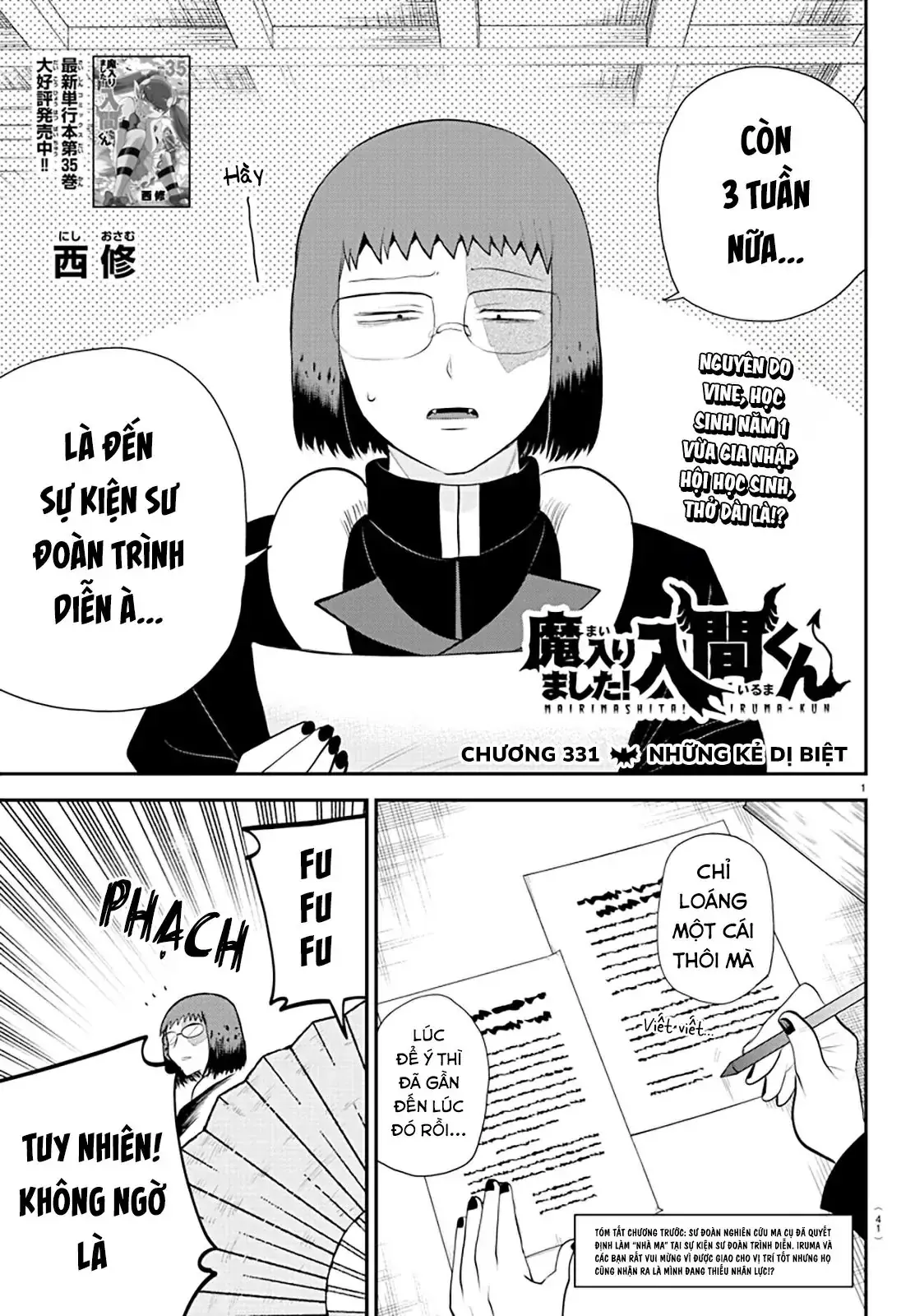 Iruma Giá Đáo! Chapter 331 - Trang 3