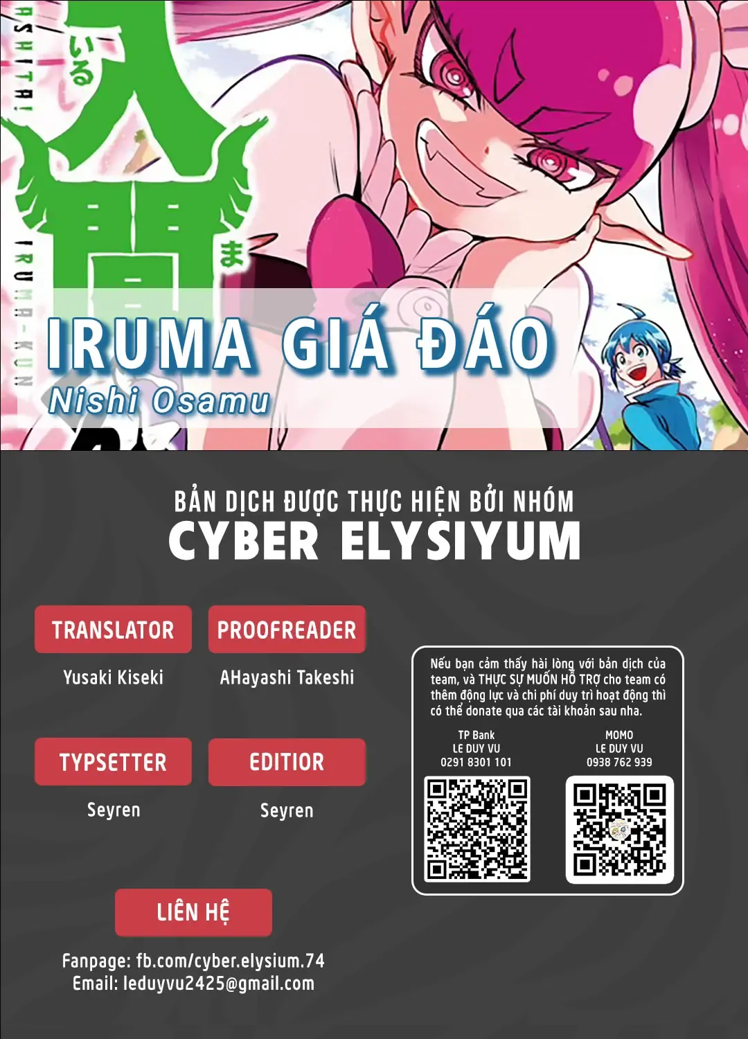 Iruma Giá Đáo! Chapter 332 - Trang 3