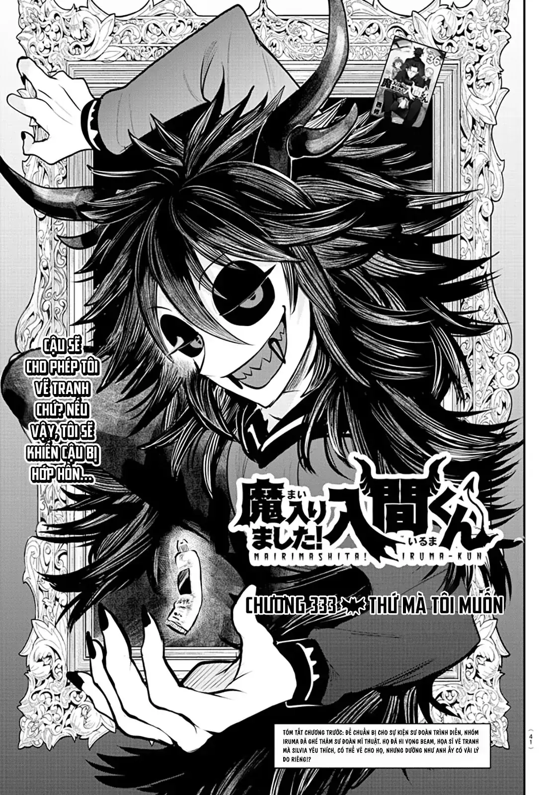 Iruma Giá Đáo! Chapter 333 - Trang 3