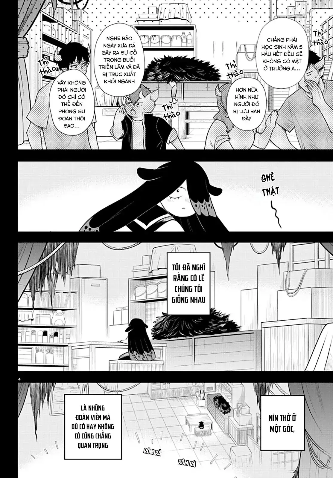 Iruma Giá Đáo! Chapter 333 - Trang 6