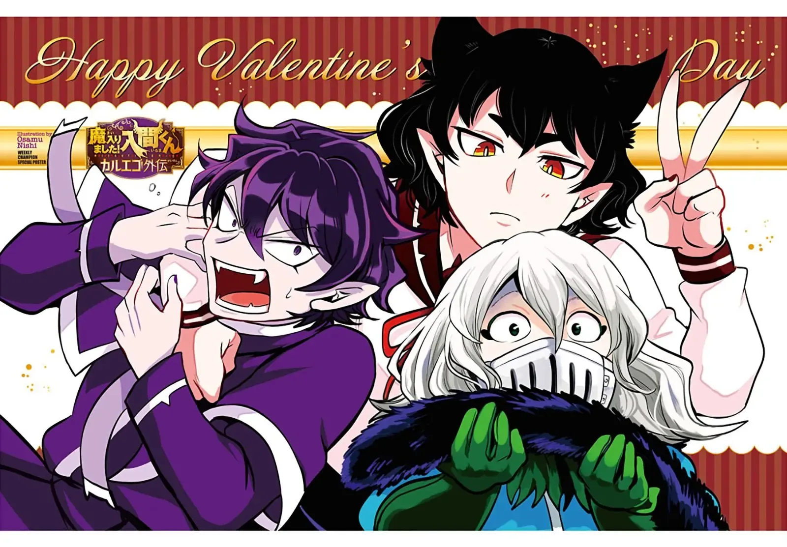 Iruma Giá Đáo! Chapter 334 - Trang 25