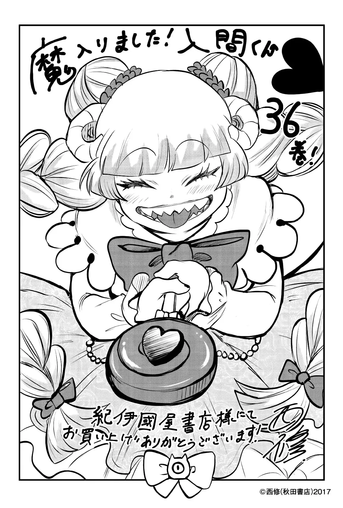 Iruma Giá Đáo! Chapter 334 - Trang 28