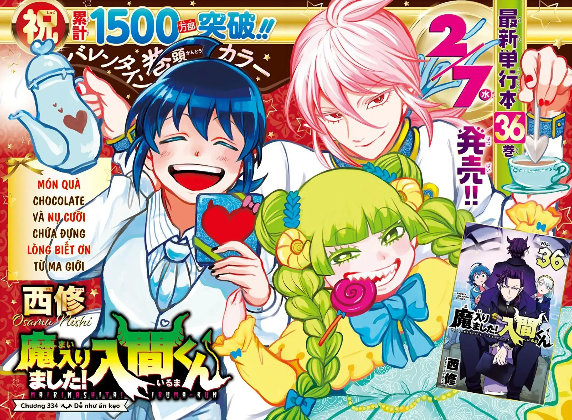 Iruma Giá Đáo! Chapter 334 - Trang 4