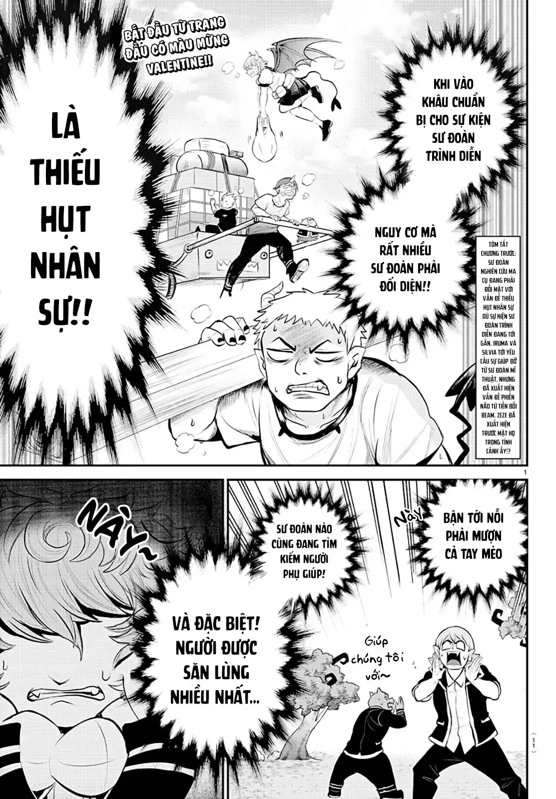 Iruma Giá Đáo! Chapter 334 - Trang 5