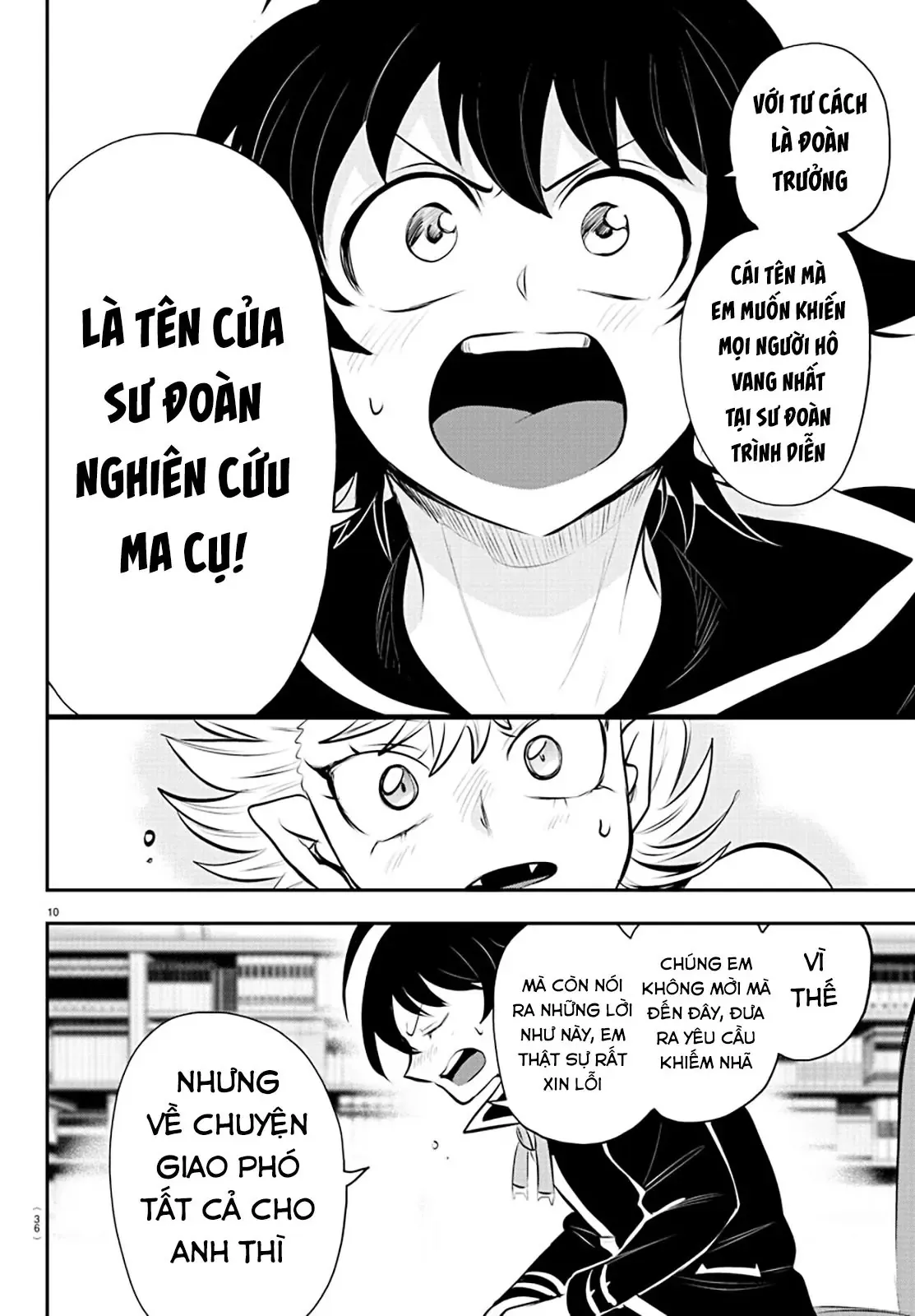 Iruma Giá Đáo! Chapter 335 - Trang 12