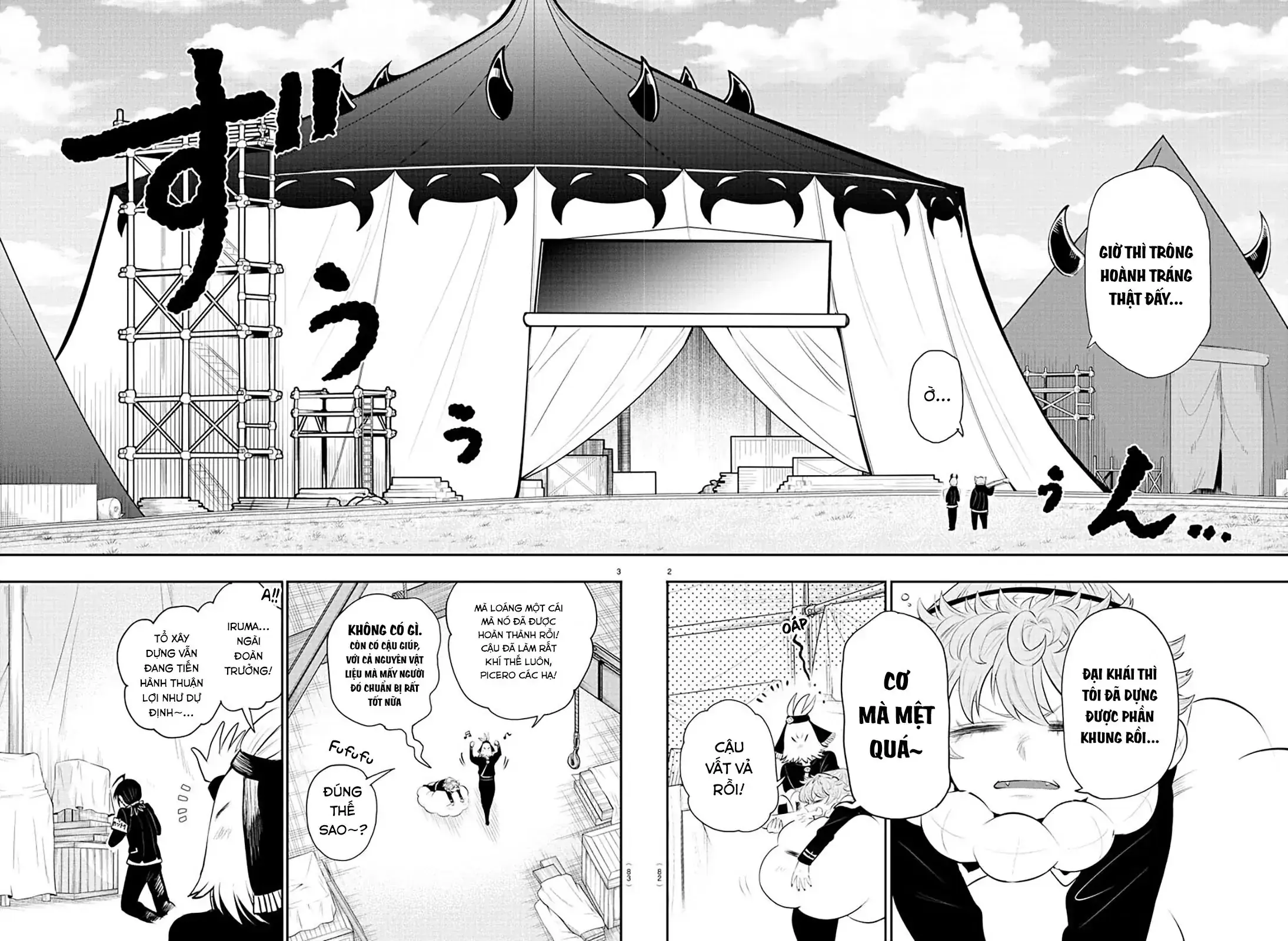 Iruma Giá Đáo! Chapter 337 - Trang 4