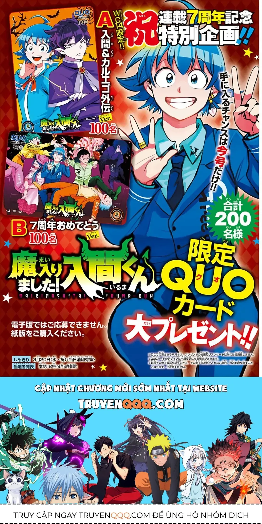Iruma Giá Đáo! Chapter 339 - Trang 31