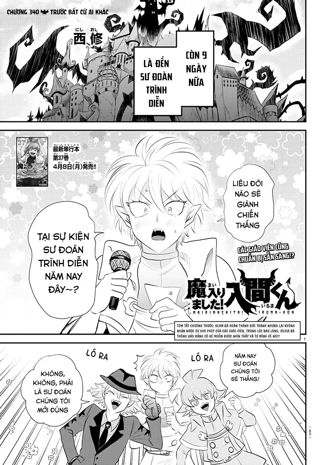 Iruma Giá Đáo! Chapter 340 - Trang 3