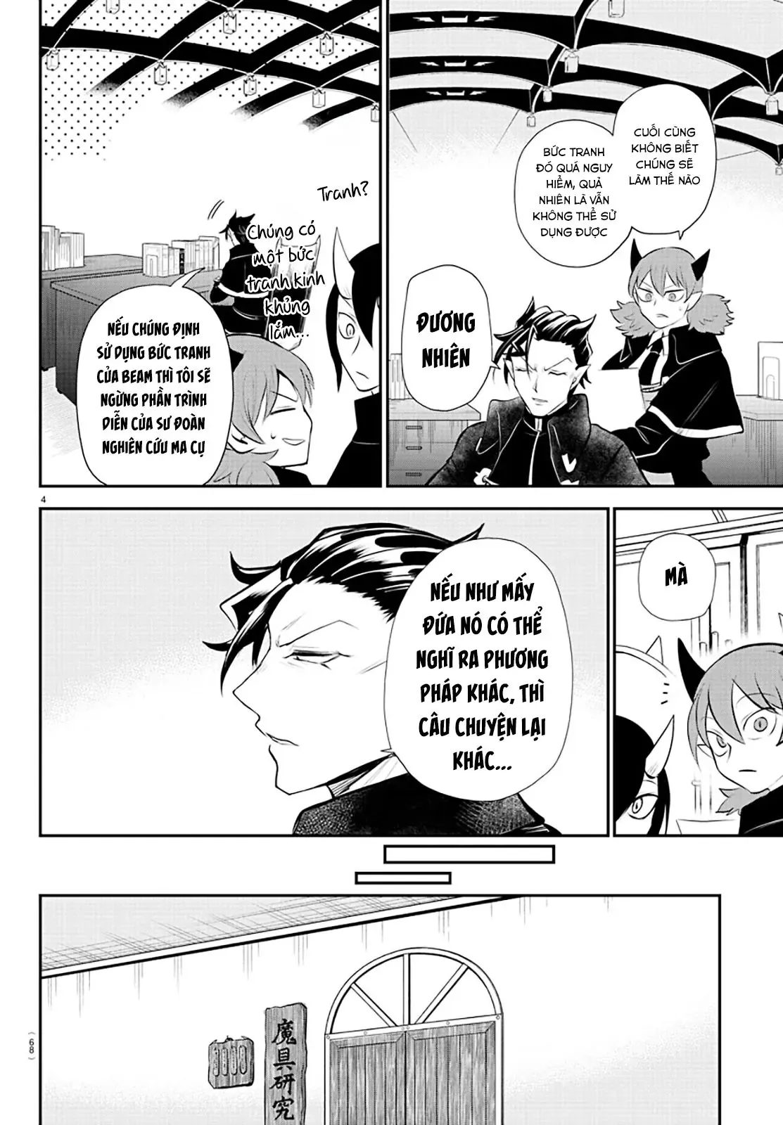 Iruma Giá Đáo! Chapter 340 - Trang 6