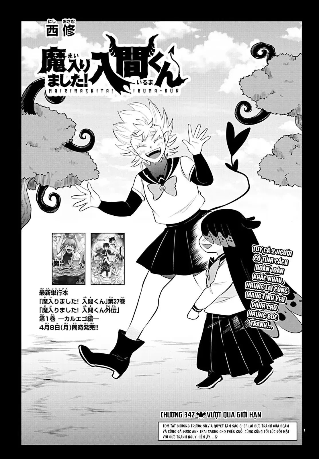 Iruma Giá Đáo! Chapter 342 - Trang 3