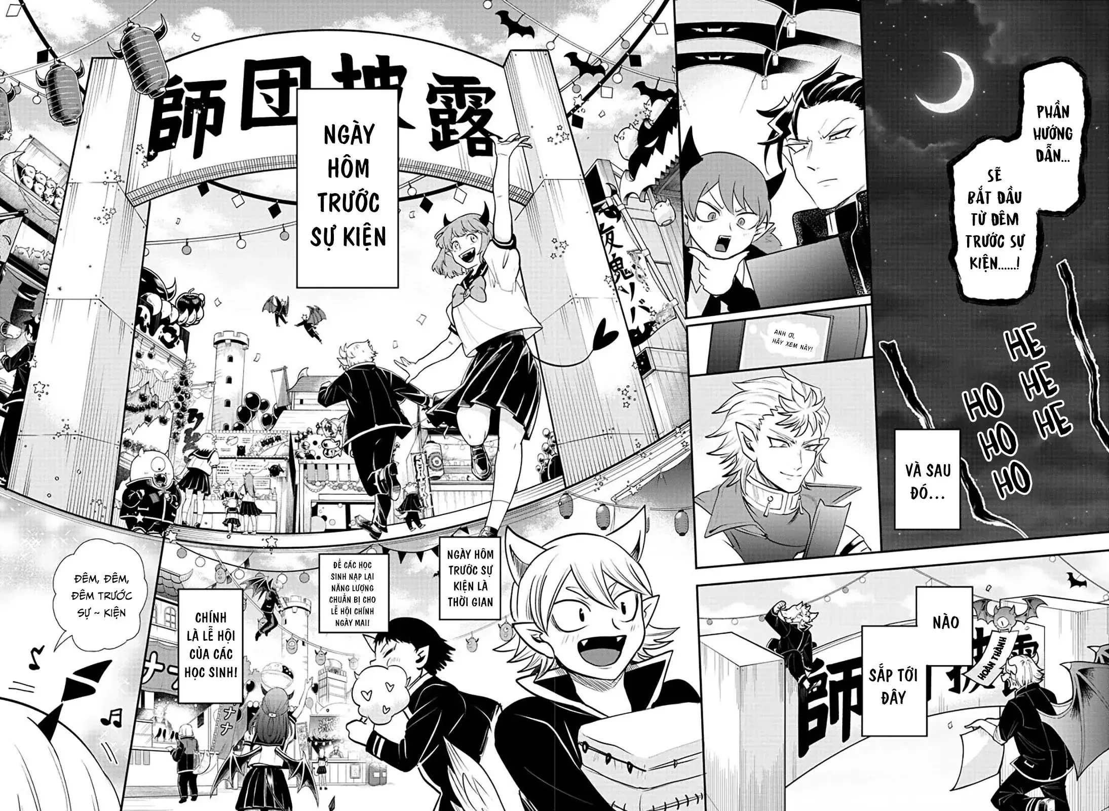 Iruma Giá Đáo! Chapter 344 - Trang 18