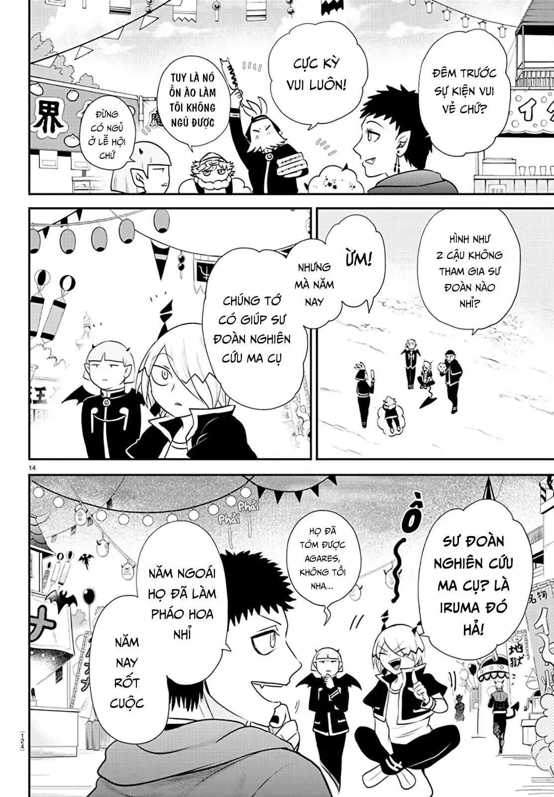 Iruma Giá Đáo! Chapter 345 - Trang 16