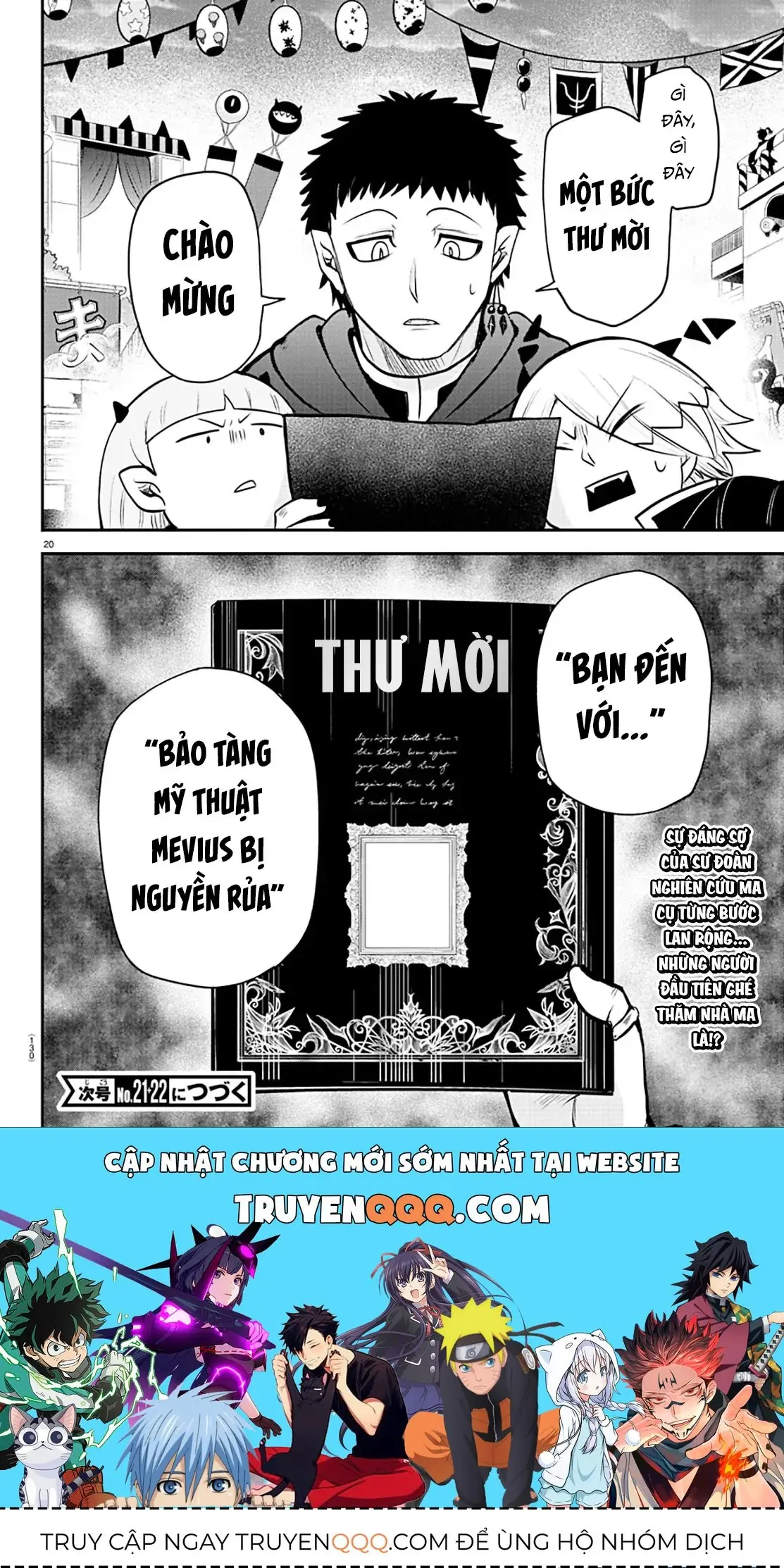 Iruma Giá Đáo! Chapter 345 - Trang 21