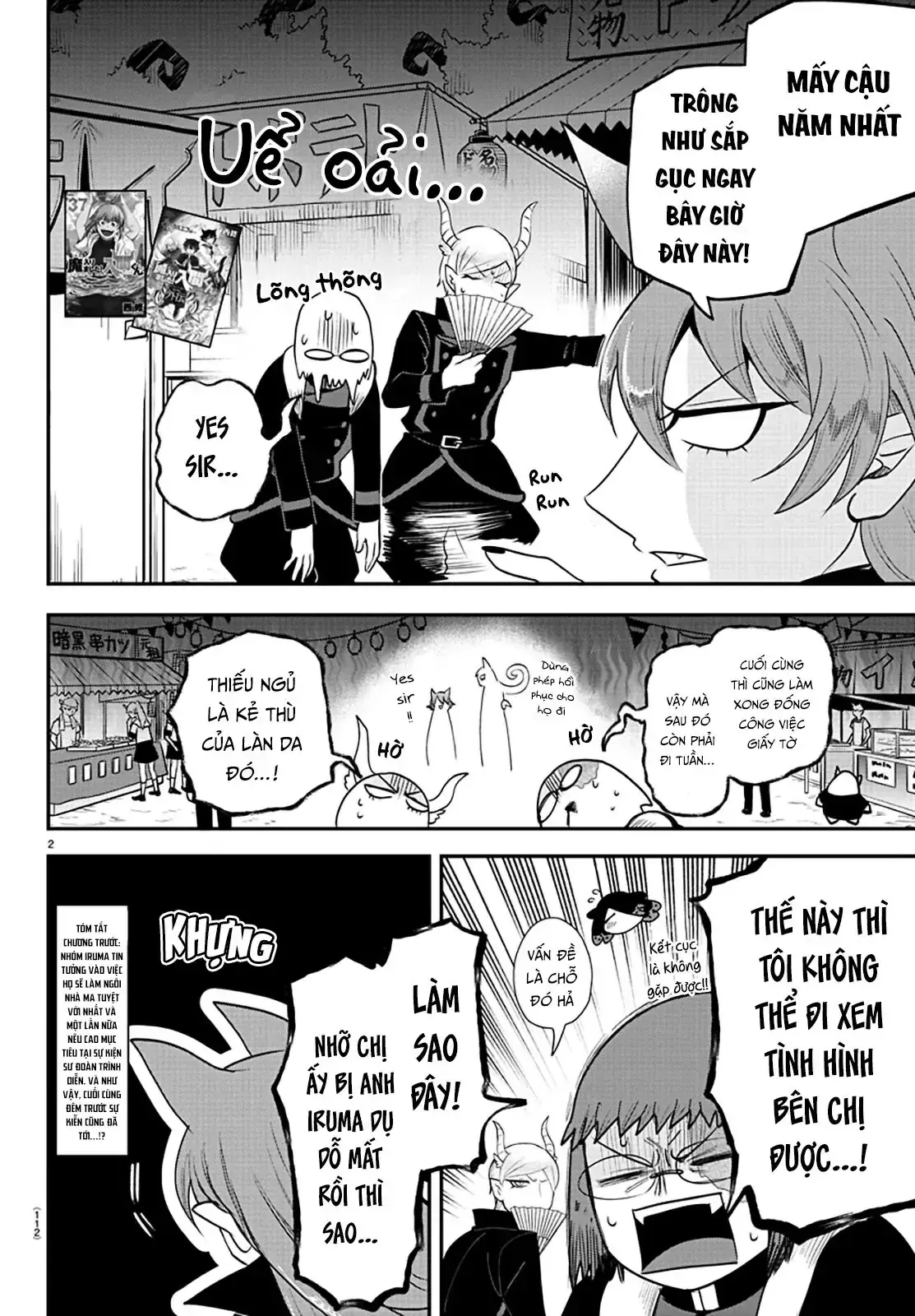 Iruma Giá Đáo! Chapter 345 - Trang 4