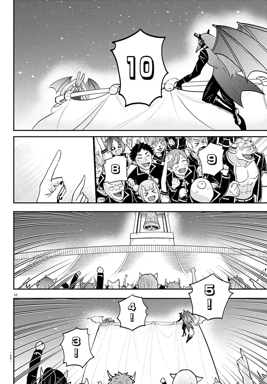Iruma Giá Đáo! Chapter 346 - Trang 14
