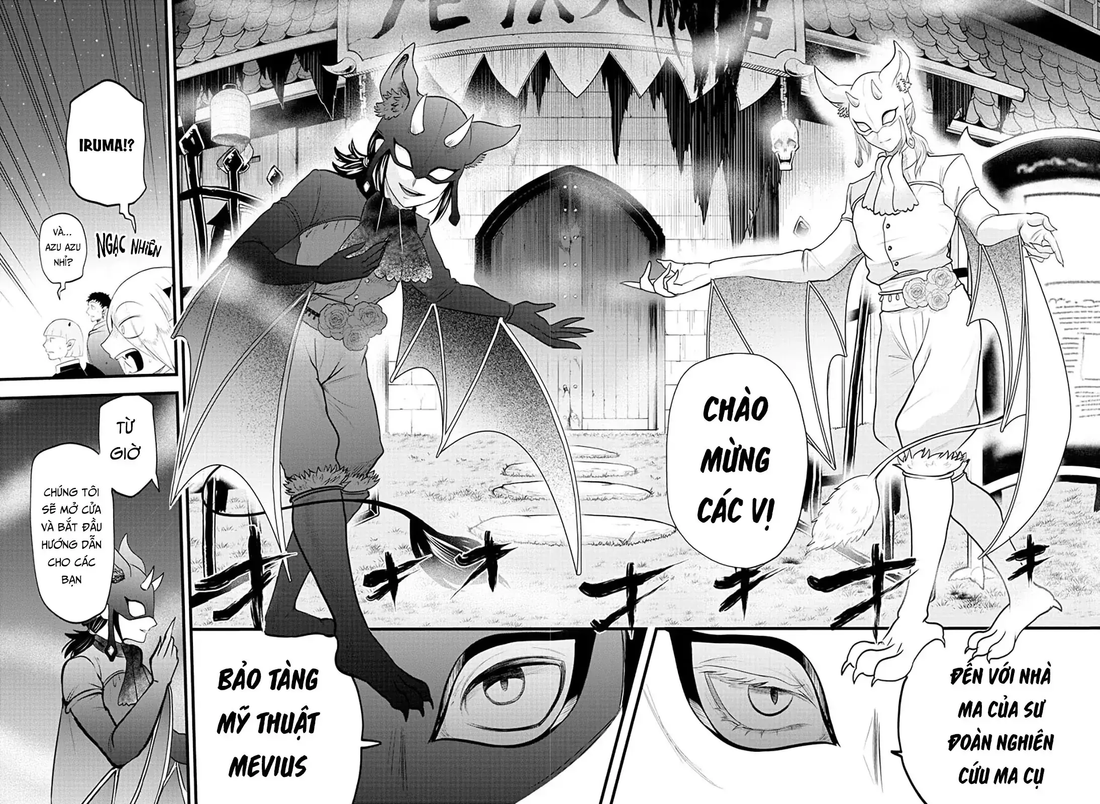 Iruma Giá Đáo! Chapter 346 - Trang 17
