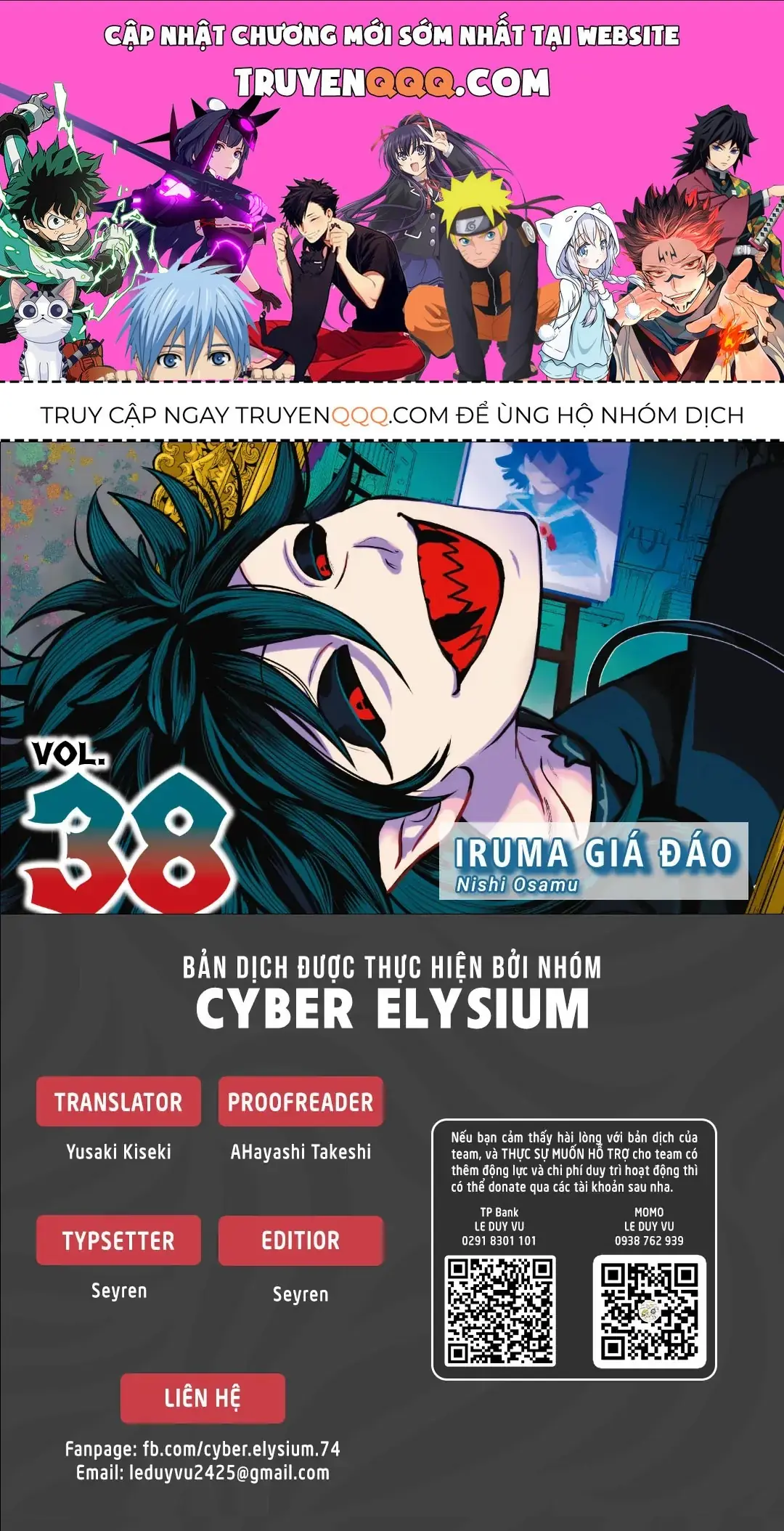 Iruma Giá Đáo! Chapter 347 - Trang 2