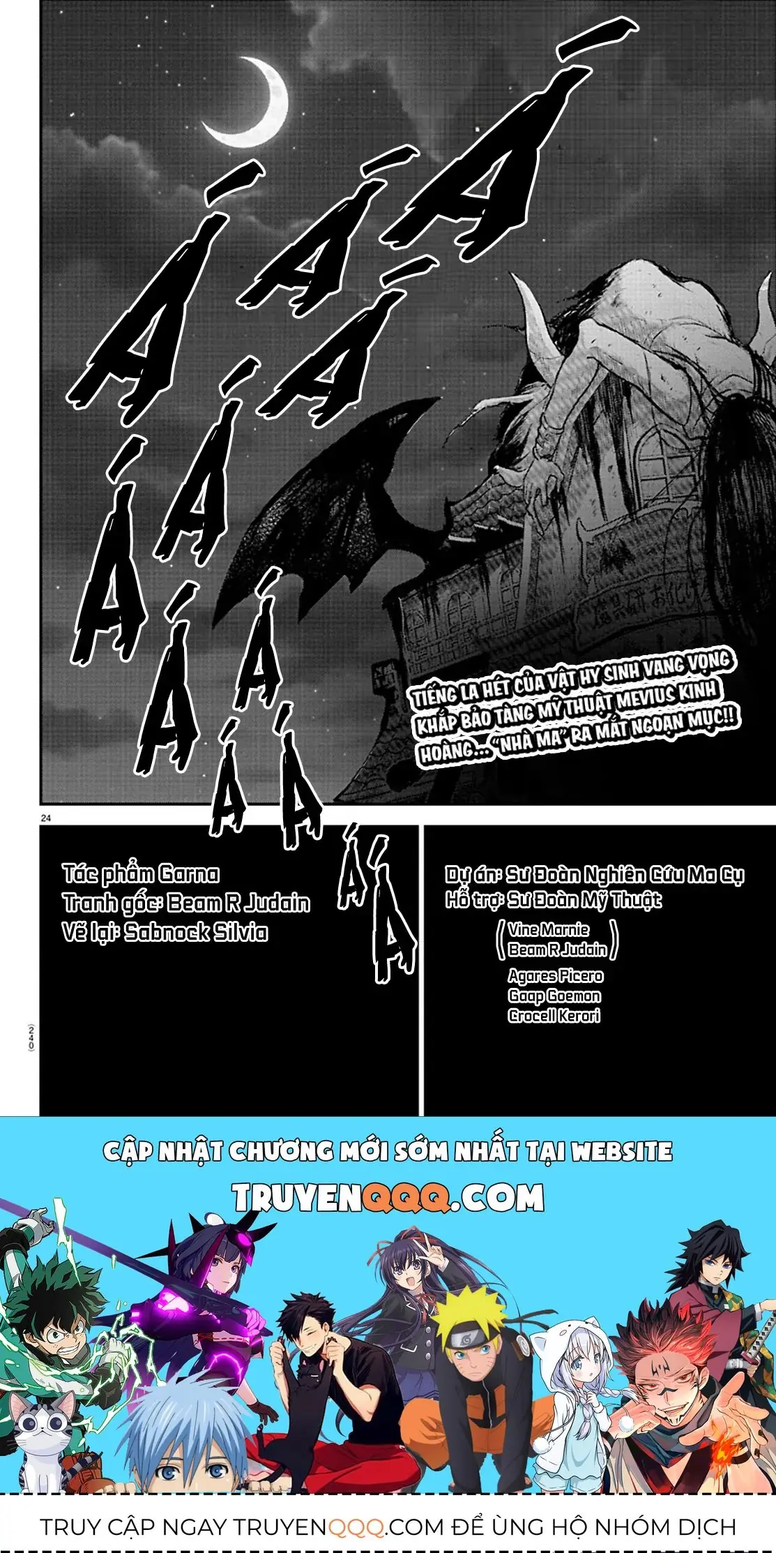 Iruma Giá Đáo! Chapter 347 - Trang 23