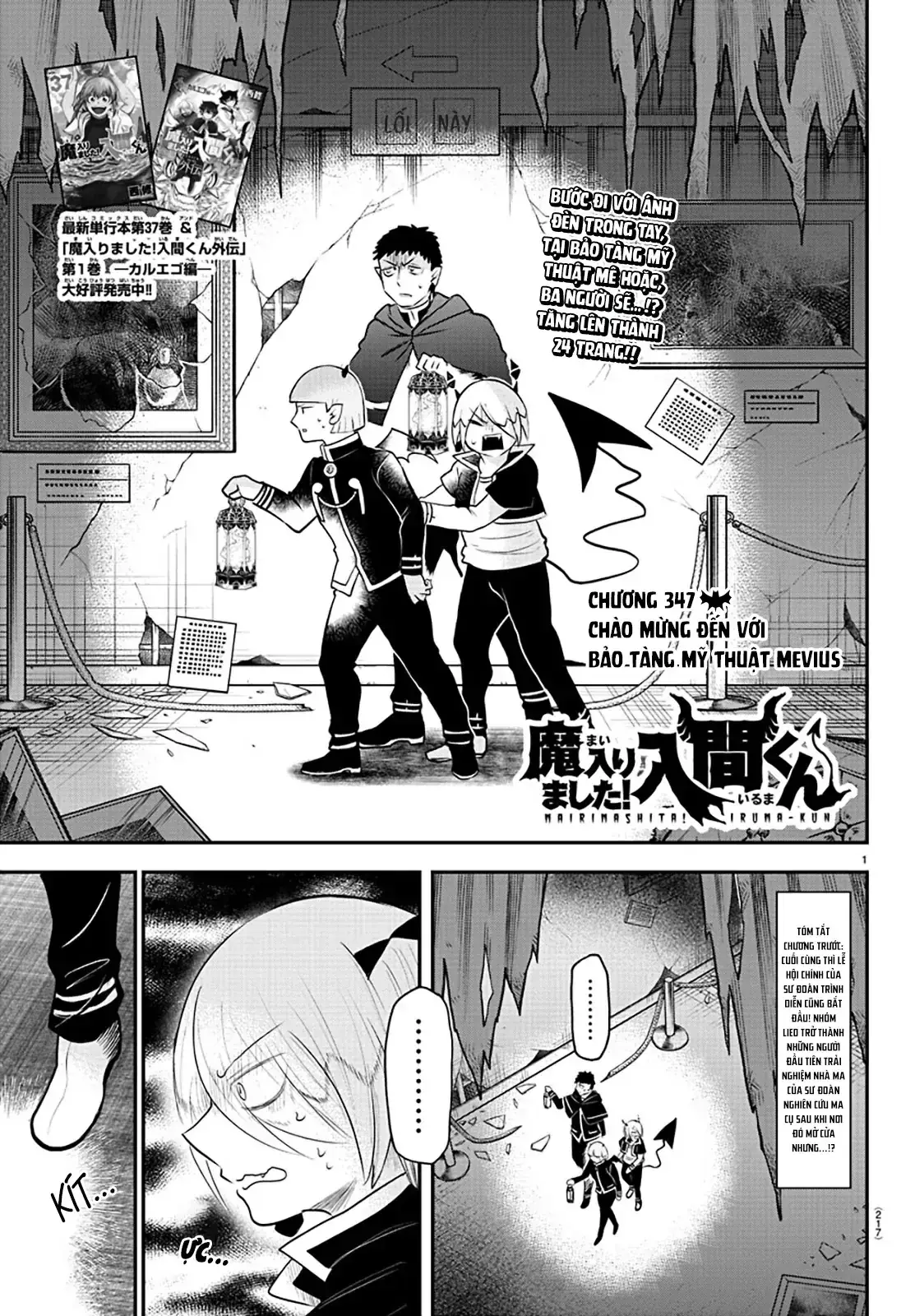 Iruma Giá Đáo! Chapter 347 - Trang 3