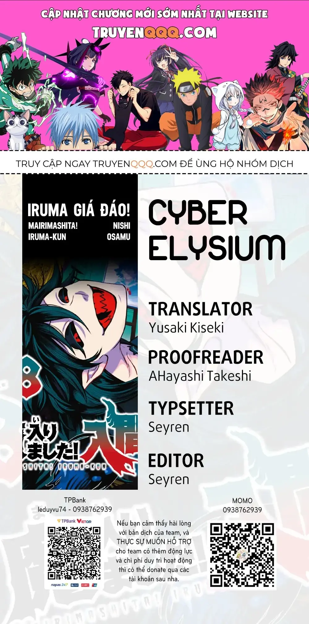 Iruma Giá Đáo! Chapter 348 - Trang 2
