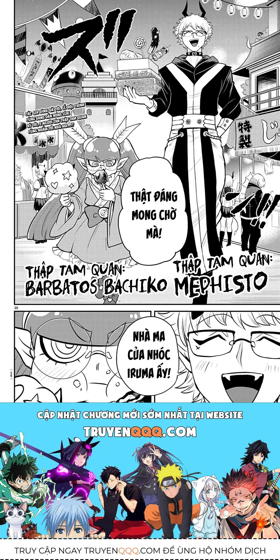 Iruma Giá Đáo! Chapter 348 - Trang 21