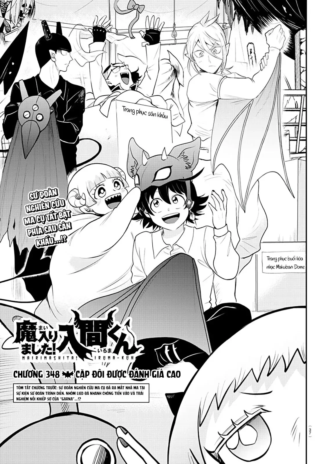 Iruma Giá Đáo! Chapter 348 - Trang 3