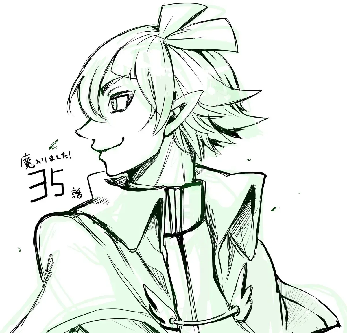 Iruma Giá Đáo! Chapter 35 - Trang 21