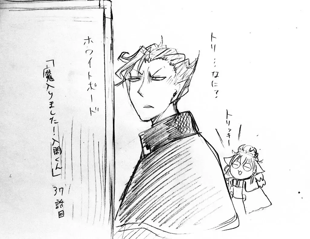 Iruma Giá Đáo! Chapter 37 - Trang 20