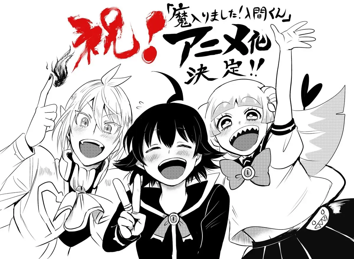 Iruma Giá Đáo! Chapter 41 - Trang 22