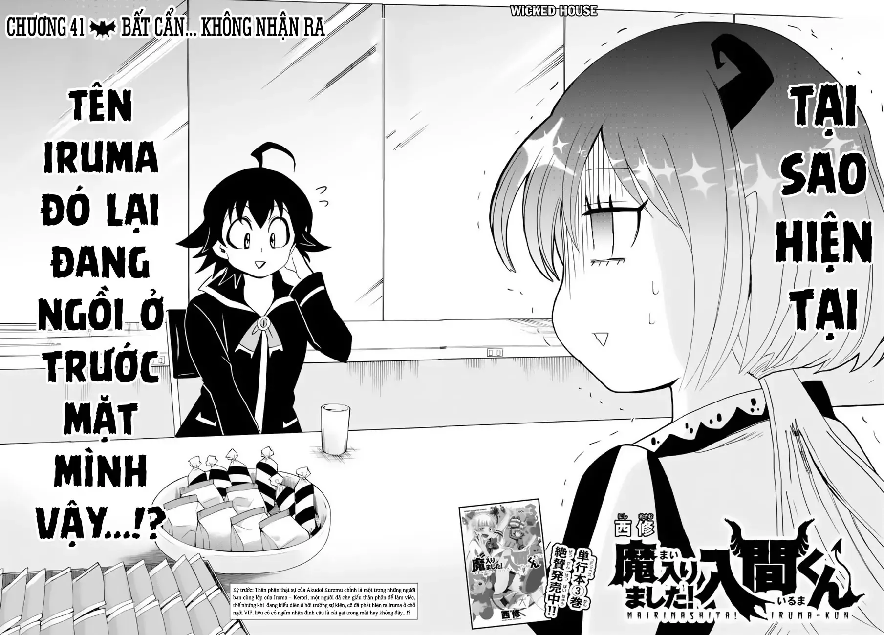 Iruma Giá Đáo! Chapter 41 - Trang 4