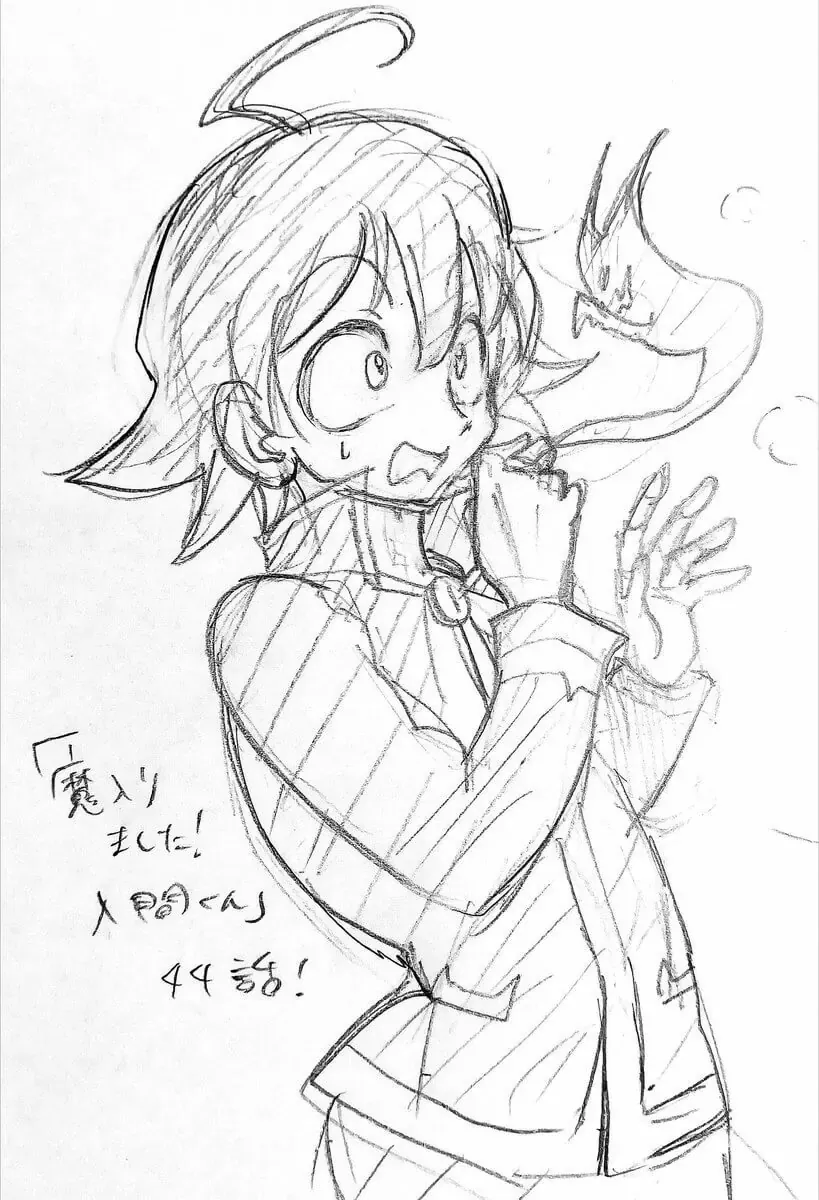 Iruma Giá Đáo! Chapter 44 - Trang 22