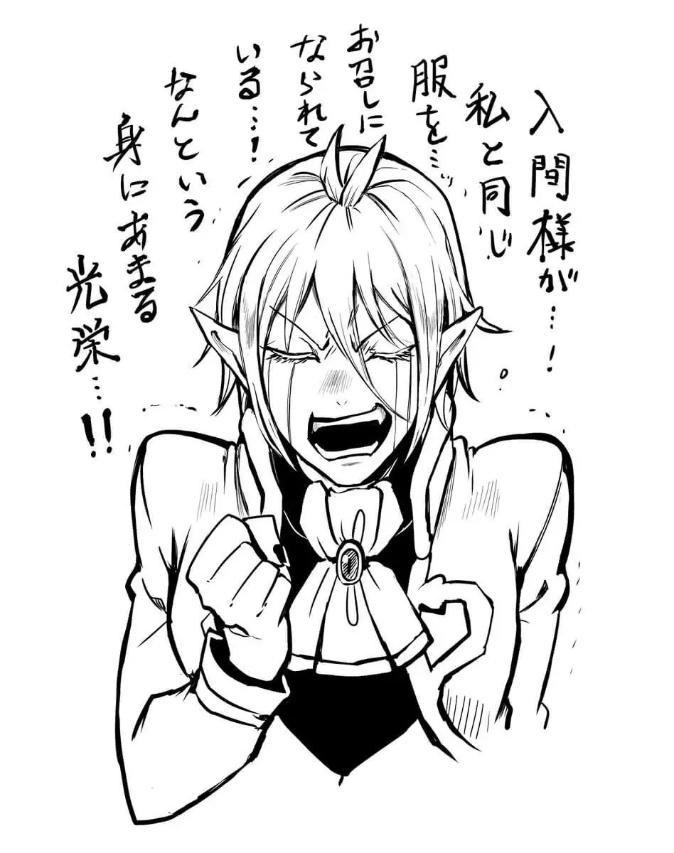 Iruma Giá Đáo! Chapter 44 - Trang 23